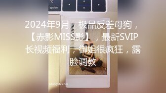 猫爪影像 MSD-169 为业绩献身的女销售-无套内射黑丝骚货