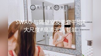 极品黑丝女神〖00后萝莉妹妹〗约炮闺蜜表弟 性爱花样首次尝试女用性药塞粉穴 疯狂性瘾暴力内射 高清源码录制 (2)