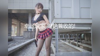 175的女神黑丝肛塞爆操 干到求饶