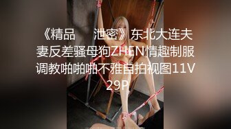 【B站老司机探花】寻花问柳 约啪D罩杯花臂女神 床上温柔似水侧颜真好看 把妹子操翻