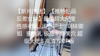 OnlyFan 猛干JK白丝第一视角