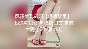 风骚美乳御姐【噜噜黎里】 粉逼粉奶女神 模拟口交 自慰大秀【23v】 (11)