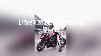 带上锁紧环爆粗丰满女友