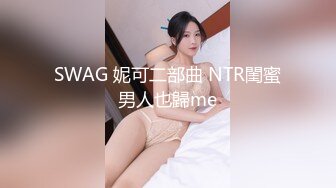 刘总探花小哥约了个马尾少妇TP啪啪，舔弄口交上位骑坐搞了几下软了，呻吟娇喘非常诱人