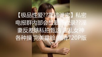 高颜值眼镜娘和男友在主题房内进行充满粉红泡泡的啪啪