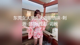 小学妹的渔网裤袜和皮革内衣