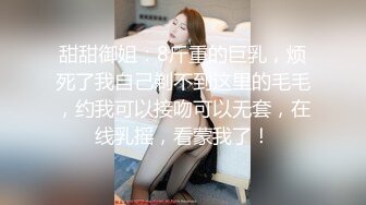 大眼女神住酒店露脸全裸自慰，丰满大奶抖呀抖，很性感