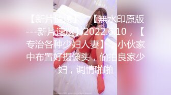 大学校园女厕全景偷拍多位漂亮学妹嘘嘘_各种美鲍轮流呈现 (2)