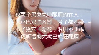 女神奶瓶 露脸定制 旗袍揉奶扣逼 奶牛情趣内衣套 自慰娇喘求草