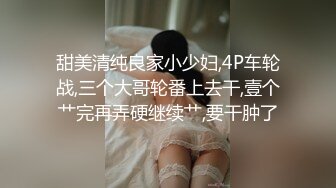 【新片速遞】  漂亮巨乳美眉 不能舔讨厌你 都湿了还讨厌 怎么弄我不会 套子呢 我不射里面 性格不错强行舔逼偷偷拿了套子被发现强行插入