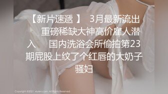 【新片速遞】 职业装小美女一个嗨的不行，手指抠逼，特写小蝴蝶粉红色诱惑十足双道具自慰插穴刺激