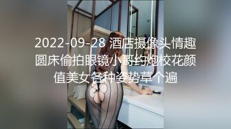   黑丝美腿大眼小姐姐，跳蛋塞进逼里 打赏震动，叮叮叮响个不停，小腿乱蹬，受不了拉炮友干自己