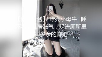  刚高中毕业单纯可爱的小表妹就给表哥糟蹋了