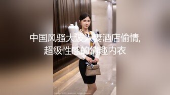 清纯妹子网上兼职电报群收费福利超漂亮的校园反差婊 (3)