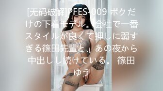 国内某高中男生偷拍全班女生如厕+露脸（B脸同框）吴霏