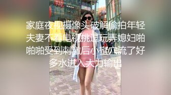  开档黑网丝袜美眉