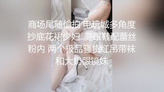 大二jk小母狗主动约调