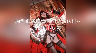 【绝版资源】超高气质华人腿模「女神丝丝」「sexy.coco」OF私拍 黑丝美腿蜂腰【第三弹】 (3)