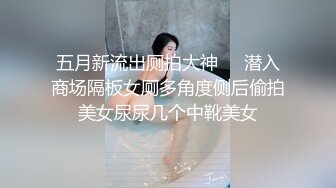 《台湾情侣泄密》身材丰满的美少妇 和前任分手后性爱视频遭曝光