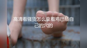 《硬核炸弹✅稀缺资源》推特优质超强调教大佬【奴隶物语】新奴兔兔之少女劳改屋2~露出体罚圈养调教生活 玩弄女人的最高境界