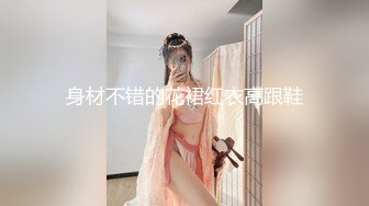 穿着诱人的束缚服装酒店约炮 10mu 102920_01