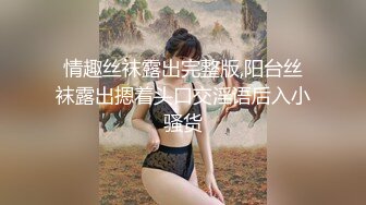   颜值小妹大战纹身小哥，全程露脸温柔的舔弄大鸡巴，让小哥后入压在身下爆草