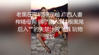 大鸡巴后入还要射妹子一嘴