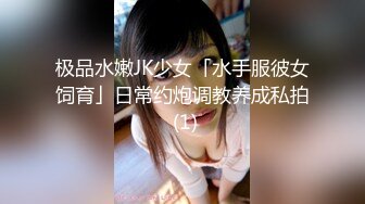 【新片速遞】 2022-1-1【无情的屌丶】巨乳肥臀肉感熟女，女仆装姿势丝袜，埋头舔骚逼，怼着大肥臀一顿操