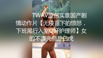 无水印11/30 千万粉丝顶流网红女人的爱和欲她们比你更懂和女人滚床单VIP1196