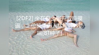 海角社区泡良大神跟着房东后面陪她贴小广告路边和母狗房东车震中途拉出车外站马路牙子上操她骚穴全部射满