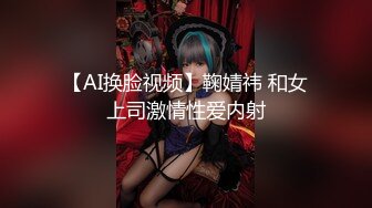 牛仔帽女神润亮精油蜜臀 大开M腿鲜鲍慢摇阳具 高潮失禁颤抖 快感异常强烈 阴户太美了高清源码