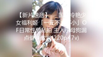 ED Mosaic 素人女孩看到我推特想嘗試 男友以外的男人