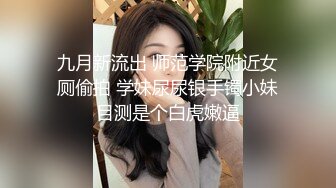 《重磅?泄密无水?速发》万人追踪推特极品身材网红女神anbaby收费私拍?紫薇啪啪有钱人的玩物