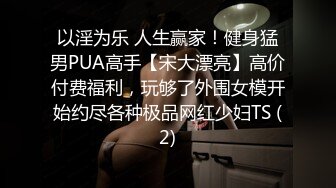 最新流出FC2-PPV无修正系列双马尾超可爱清纯邻家嫩妹娇小可人车震内射中出