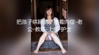 抖音知名大奶网红美女『Queen.Lin知了』私拍全裸劲歌热舞 口中含着自慰棒表情超诱惑