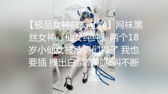 極品反差媚黑淫婊！推特網紅NTR頂級綠帽崇黑騷妻【文森特】最新私拍，暴力3P黑人抱起來不懂憐香惜玉往死裏肏～稀缺值得收藏 (4)