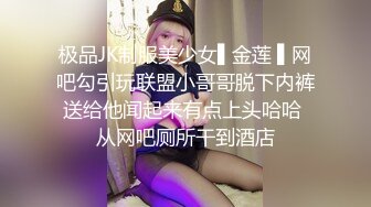 -背着老公红杏出墙的淫妻玩SM3P