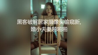 邪恶三人组下药迷翻公司的美女同事带回酒店各种姿势玩