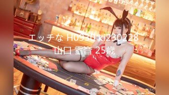 【新片速遞】 麻豆传媒 MD-0254《人体模特初体验》性爱临摹美术班