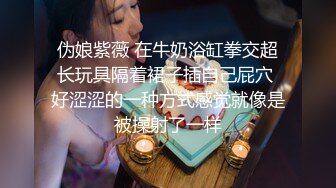 【新片速遞 】 【名器白虎❤️视觉盛宴】未经人事的粉嫩激发原始欲望 白里透红的小粉穴嫩的想亲一口 水嫩一线天白虎嫩B视觉享受