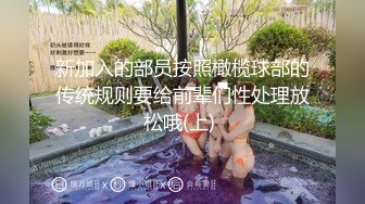 钟爱无套中出的泰国微胖巨乳妹「jeenzen」OF性爱日常私拍