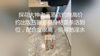 劲爆身材女神】锅锅酱 全裸酮体血脉喷张 滑溜溜精油椰奶乳夹 女上位开腿激攻白虎蜜穴 内射淫靡精液