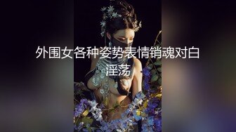 91小哥和漂亮女友从床上干到洗手间 完美露脸