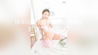 這女騷的無極限-「BABY的肉棒好舒服~好大」,淫蕩的她還一直說還要!,(2)｜