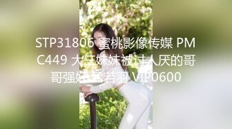 [高清中文字幕]BF-598 和巨乳嫂子旅行中同住一屋被誘惑把持不住內射進去了