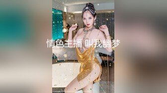 国产AV 蜜桃影像传媒 PMC146 强欲嫂嫂勾引小叔被操哭 唐雨菲