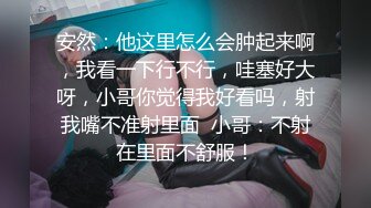 【极品女神推荐】火爆高颜值网红美女【抖娘利世】贺春新作《空气女仆》白色纯洁『情 爱 欲』