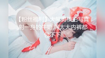 (sex)20230710_可纯可欲的娇娇_1090959040