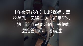   杨导撩妹上演年度经典大戏 稀毛嫩逼被先抠后插 淫叫不止