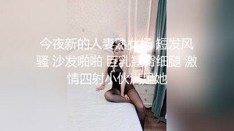 -大神约妈咪介绍新来外围女超像主播小团团,对白超有意思